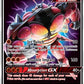 Buzzwole GX