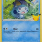 Sobble - 24/25