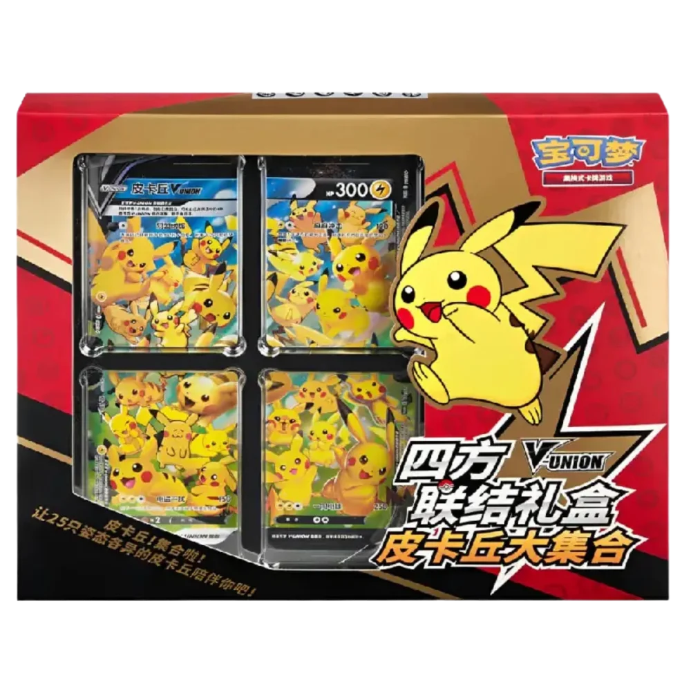 Pikachu V-UNION Card Collection Box (Simplified Chinese)