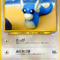 Dratini