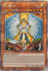 Honest (Quarter Century Secret Rare)