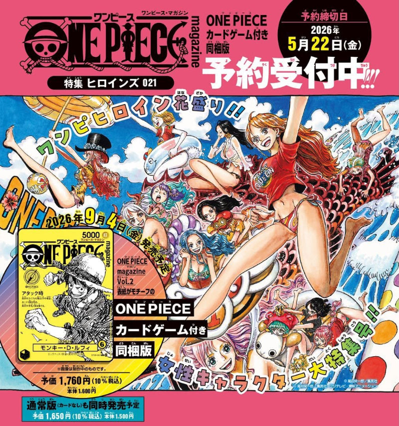 ONE PIECE Magazine - Monkey.D.Luffy ST29-001-Promo (Magazine + Card)