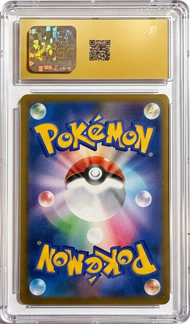 Snorlax [S8b - 126/184]