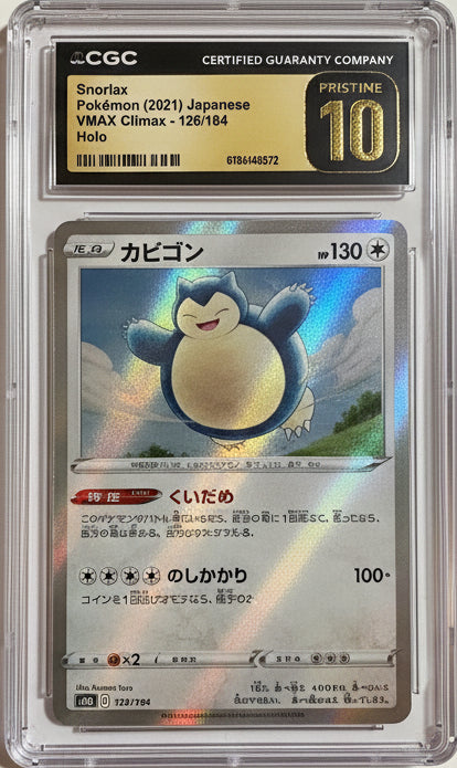 Snorlax [S8b - 126/184]