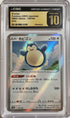 Snorlax [S8b - 126/184]