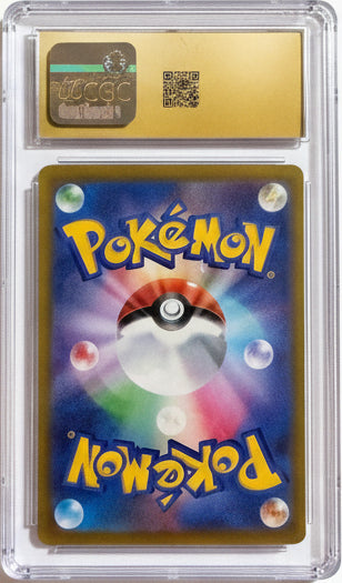 Venusaur [S10b - 003/071]