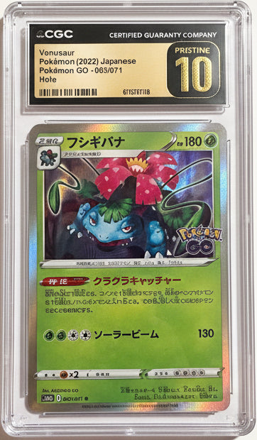 Venusaur [S10b - 003/071]