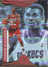 Hakeem Olajuwon
