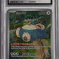 Snorlax - 051 [SVP - 051]