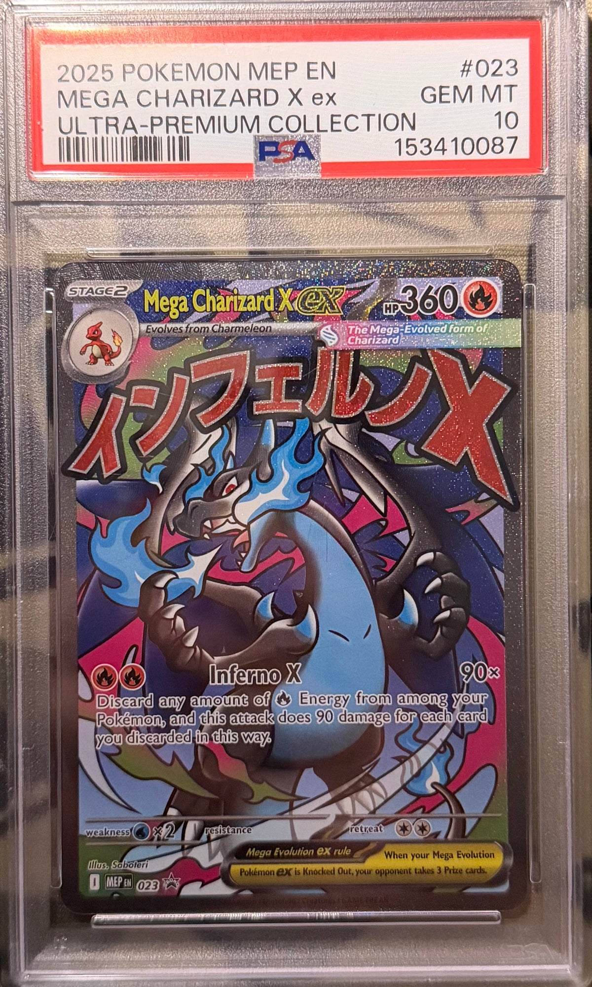 Mega Charizard X ex - 023 [MEP]