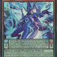Astrograph Sorcerer, the Starfrost Magician