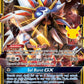 Solgaleo GX
