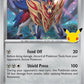 Zamazenta