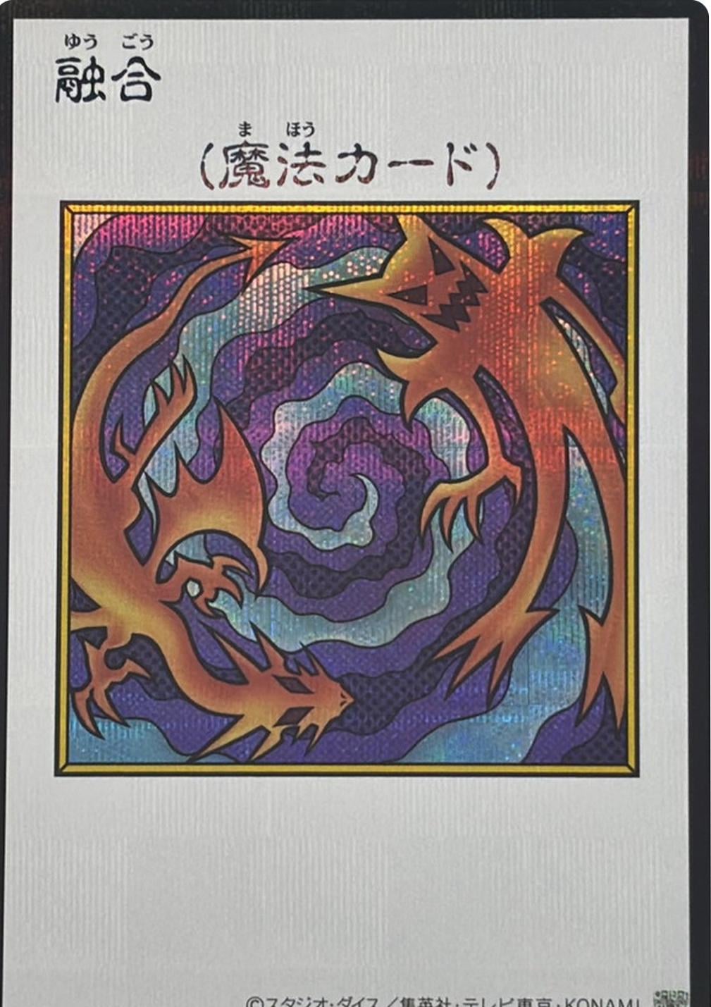 Polymerization (Manga Color) - YAC1-JP096