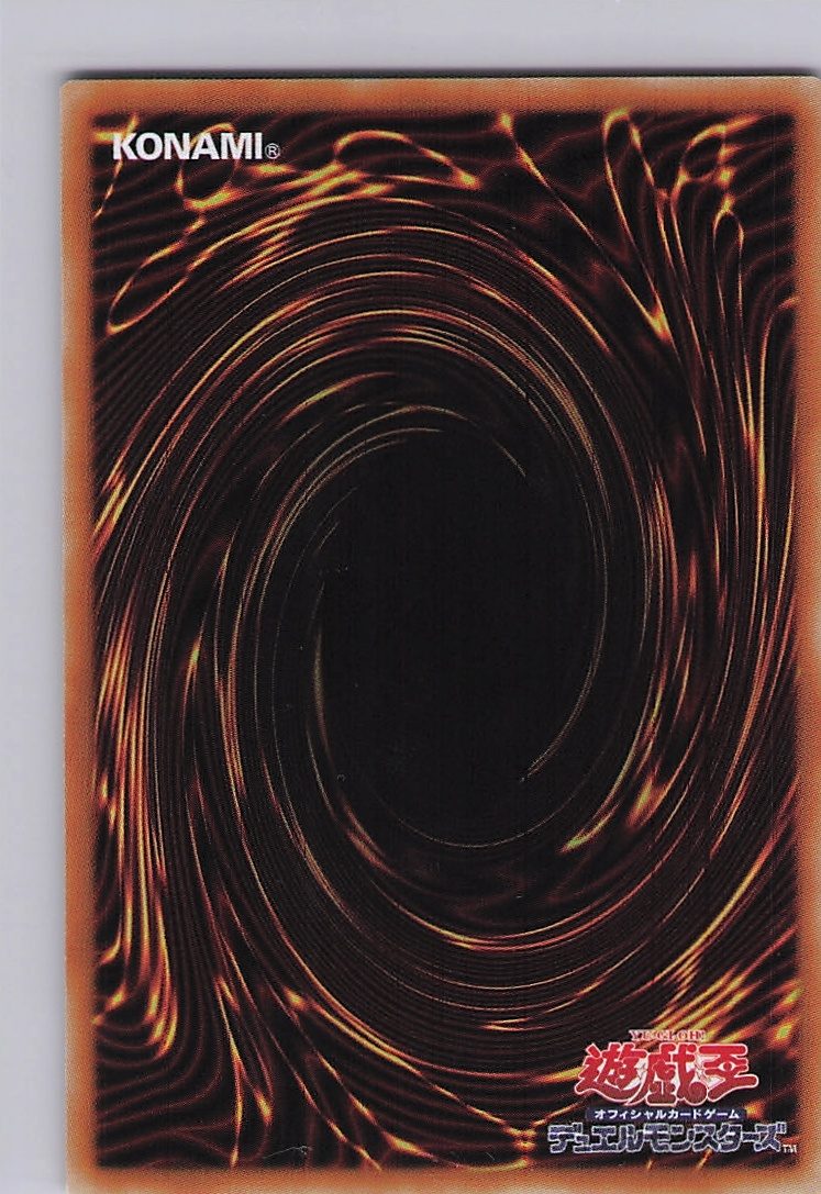 Future Silence - YAC1-JP062 (Back)
