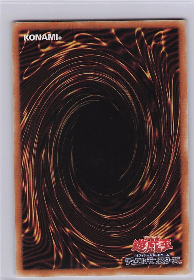 Gilford the Lightning, the Warrior of Thunderbolts - YAC1-JP008 (Back)