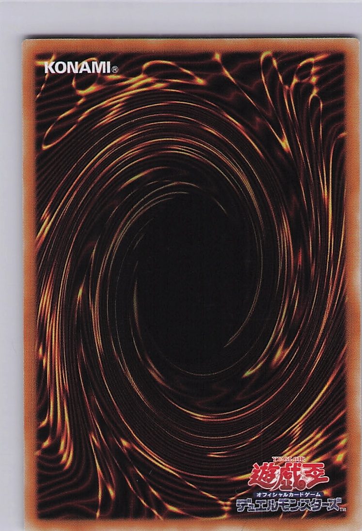 Lava Golem (Manga Monochrome) - YAC1-JP091 (Back)