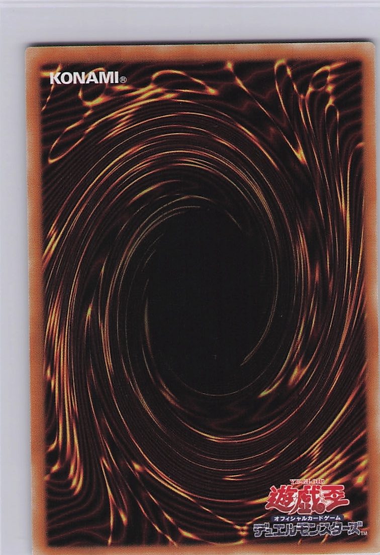Dark Burning Attack (Secret Rare) - YAC1-JP053 (Back)