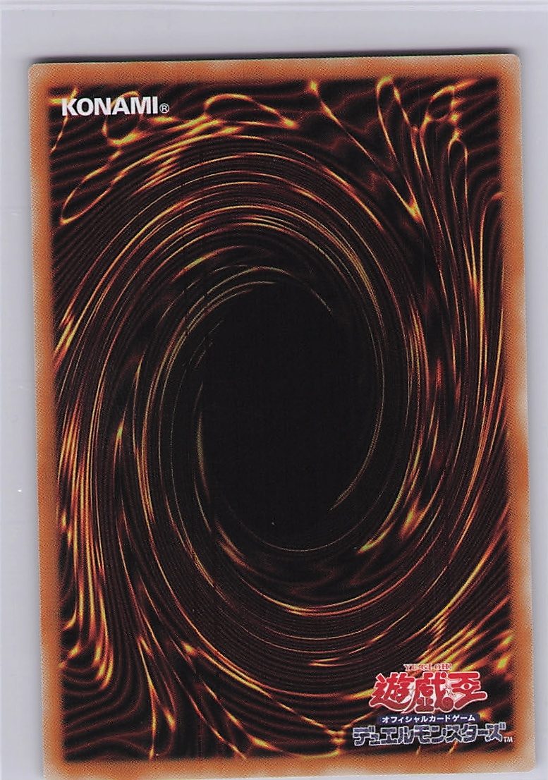 Polymerization (Manga Color) - YAC1-JP096 (Back)