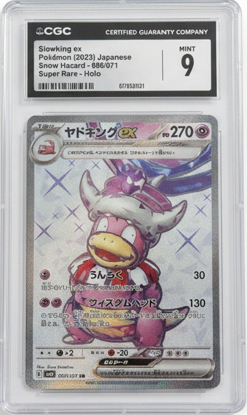 Slowking ex - 086/071 [SV2P - 086/071]