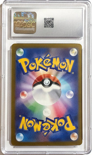 Slowking ex - 086/071 [SV2P - 086/071]