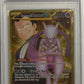 Team Rocket's Mewtwo ex - 240/182 [DRI - 240/182]