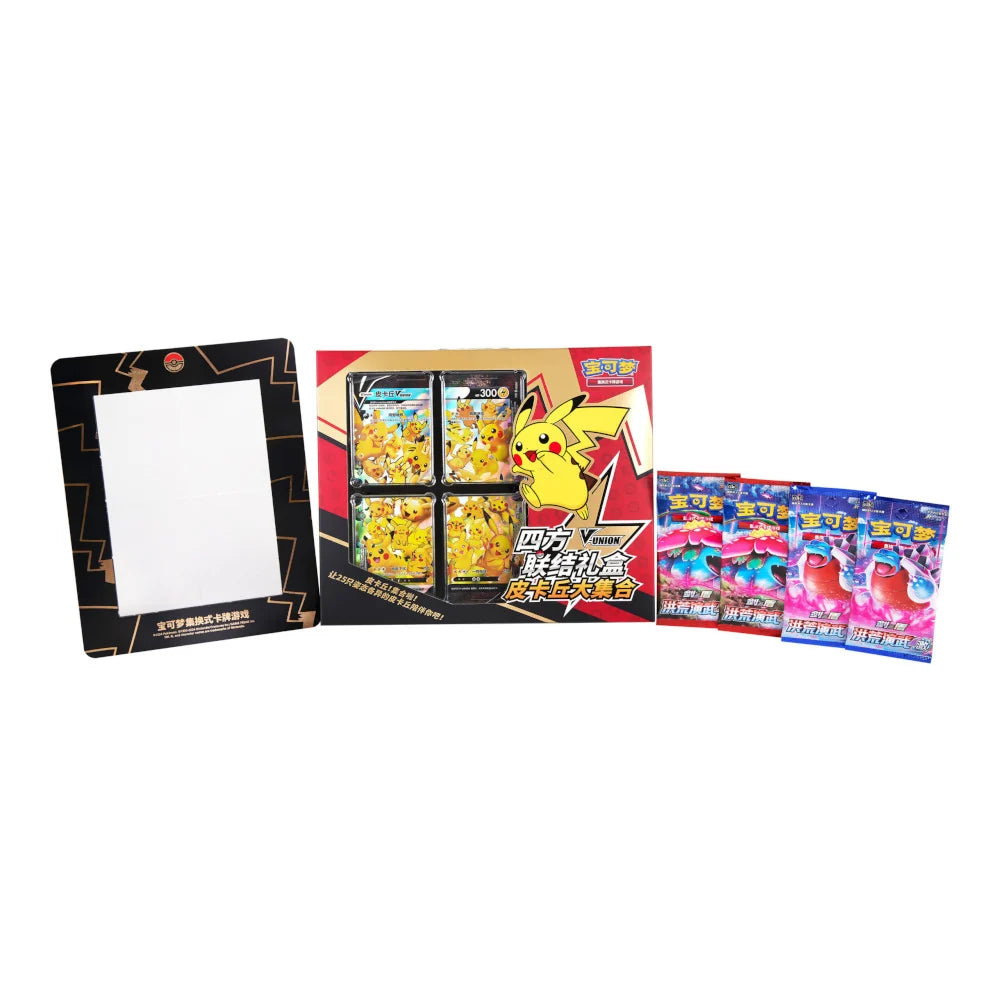 Pikachu V-UNION Card Collection Box (Simplified Chinese)