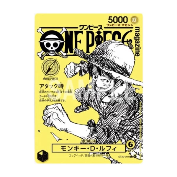 ONE PIECE Magazine - Monkey.D.Luffy ST29-001-Promo (Magazine + Card)