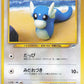Dratini