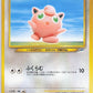 Jigglypuff