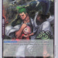 Zoro-Juurou