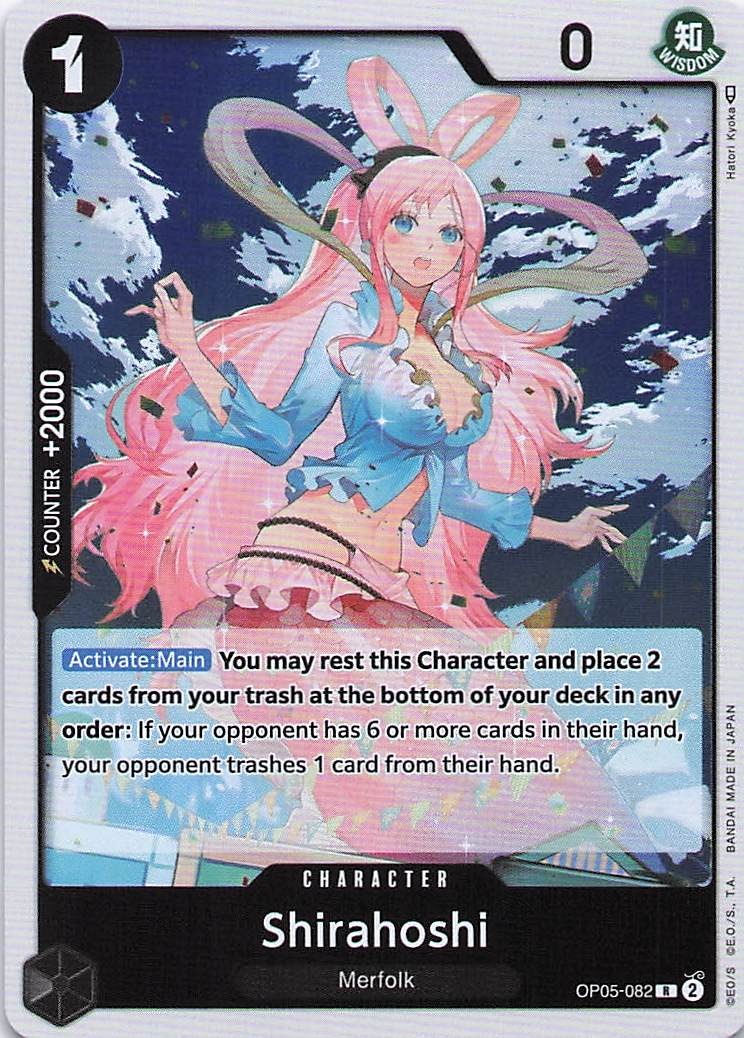 Shirahoshi
