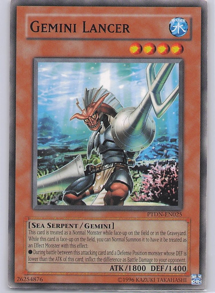 Gemini Lancer
