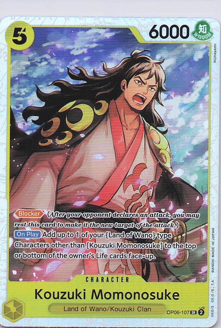 Kouzuki Momonosuke