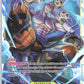 Enel (100)