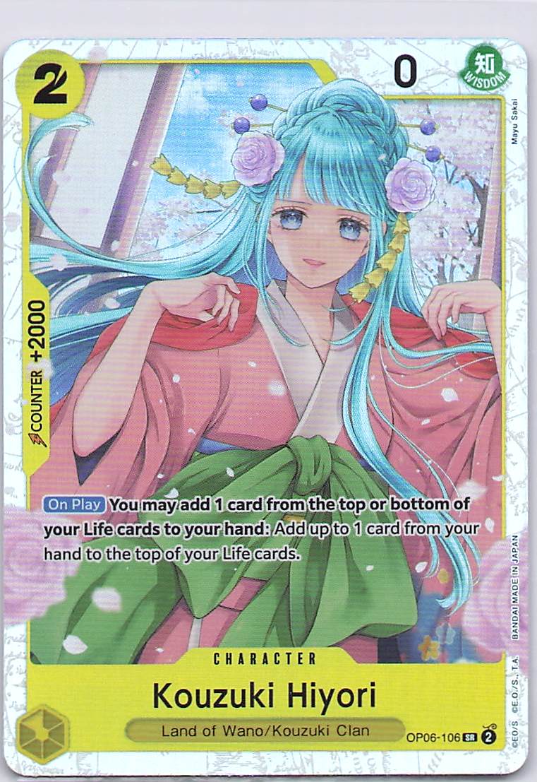 Kouzuki Hiyori