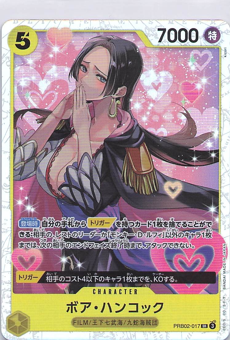 Boa Hancock