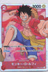 Monkey.D.Luffy (024)