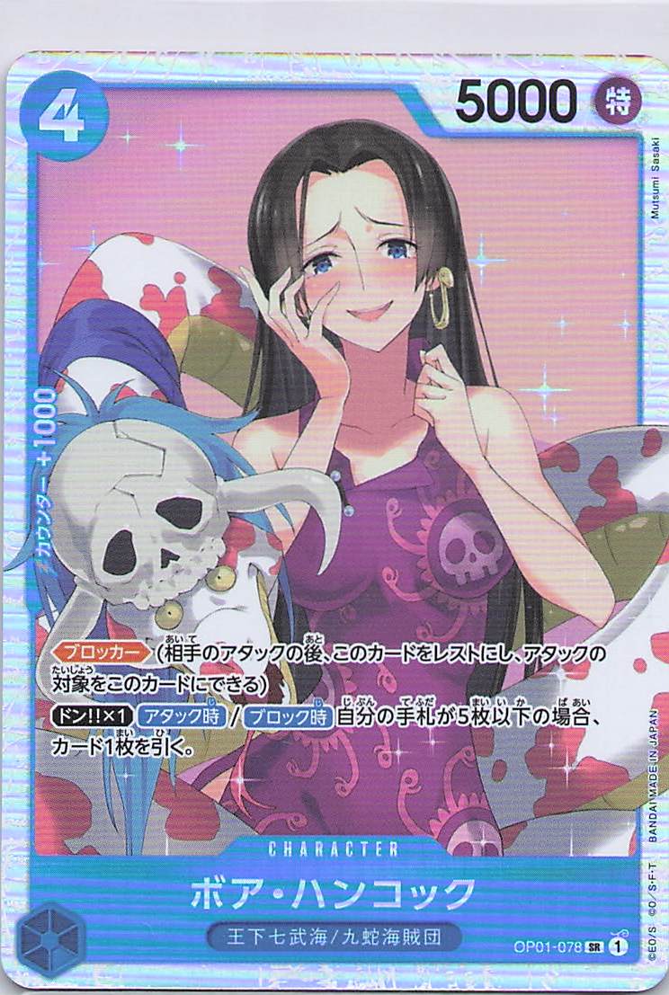 Boa Hancock