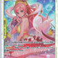 Shirahoshi