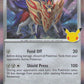 Zamazenta