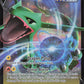 Rayquaza V