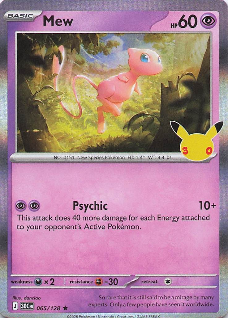 Mew