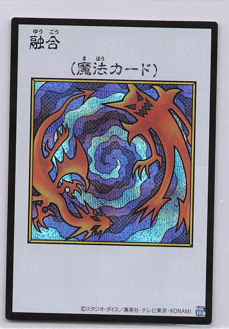 Polymerization (Manga Color) - YAC1-JP096